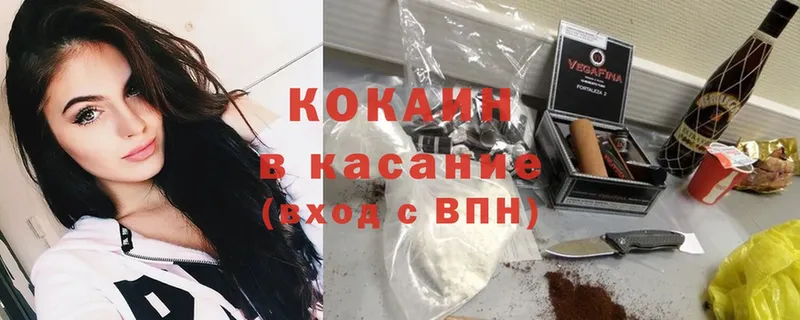 Cocaine 99%  Валдай 