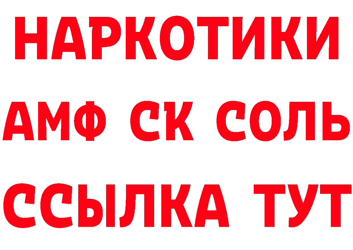 Метадон мёд как войти даркнет мега Валдай