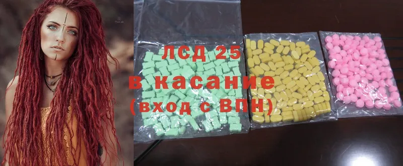 Лсд 25 экстази ecstasy  Валдай 